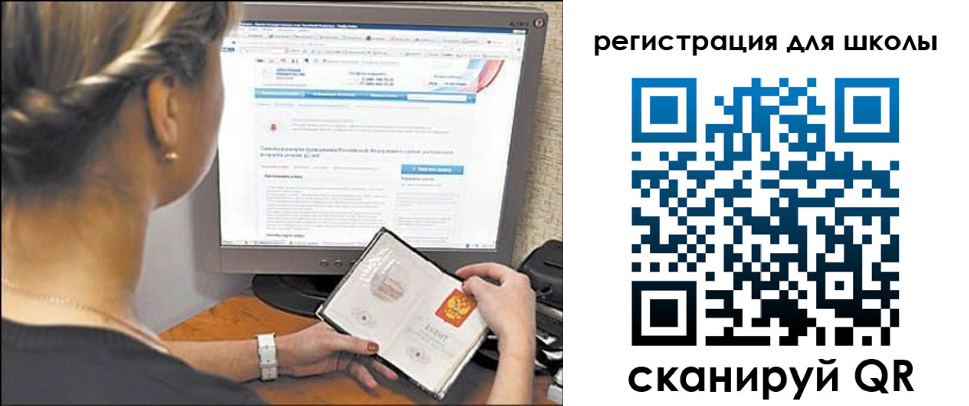 временная регистрация недорого в Краснодаре