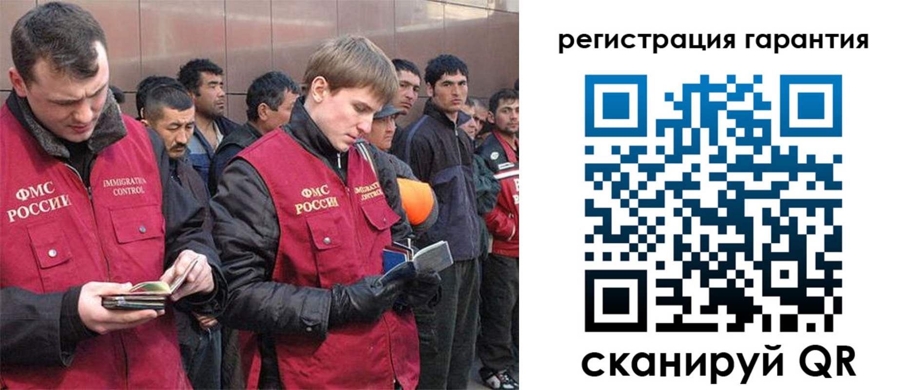 прописка поиск в Краснодаре
